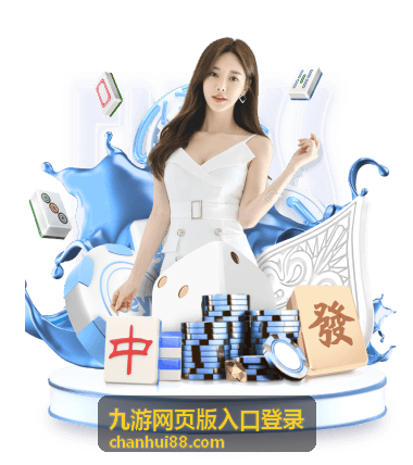 账号验证与设备确认环节的操作示意