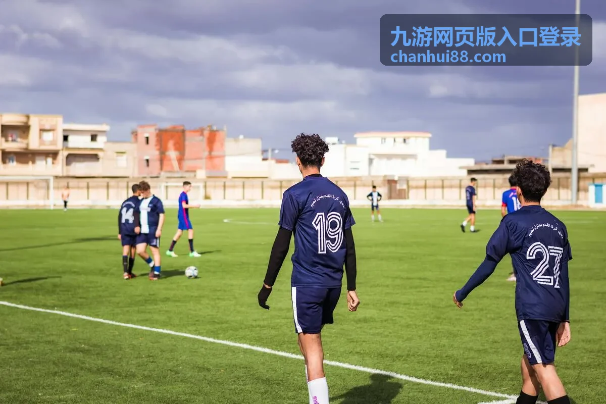 九游网页版入口登录账号与安全说明页封面